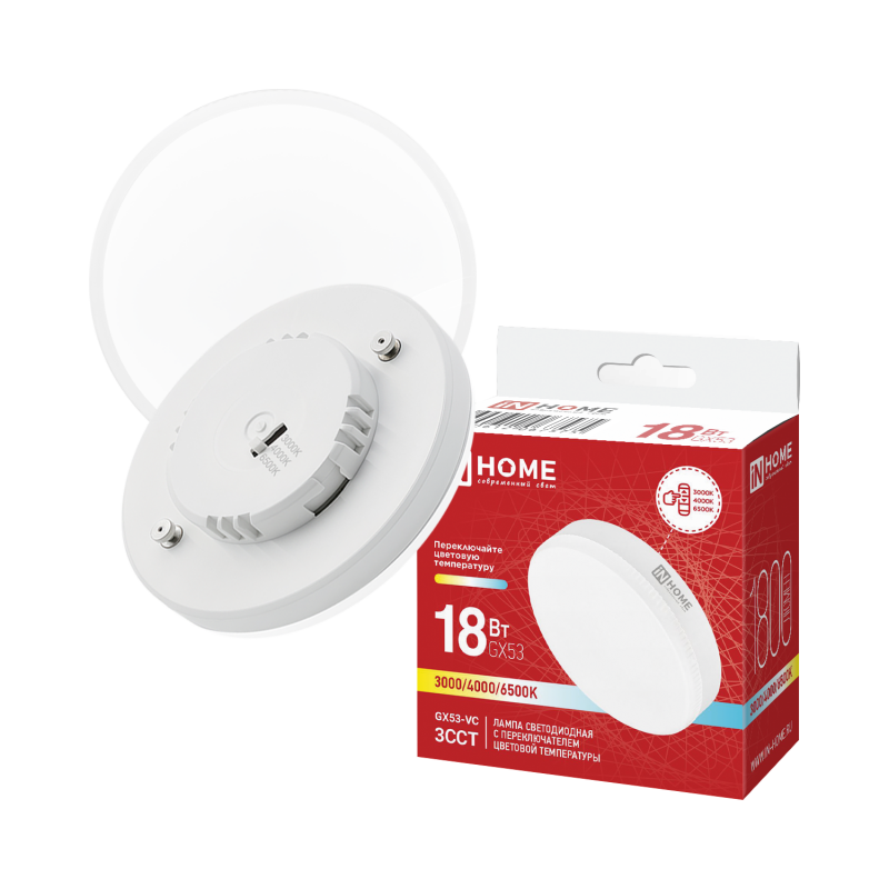 Лампа INhome LED-GX53-VC 18Вт 230В 1800Лм / 4690612067575