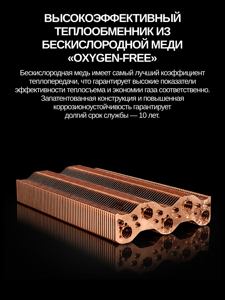 Газовая колонка Haier AquaJet 12 AM / GD0FR1E00 — фото 3