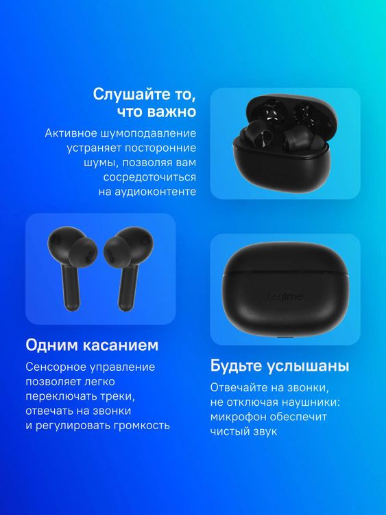 Беспроводные наушники Realme Buds T200X / RMA2415-A (черный) — фото 2
