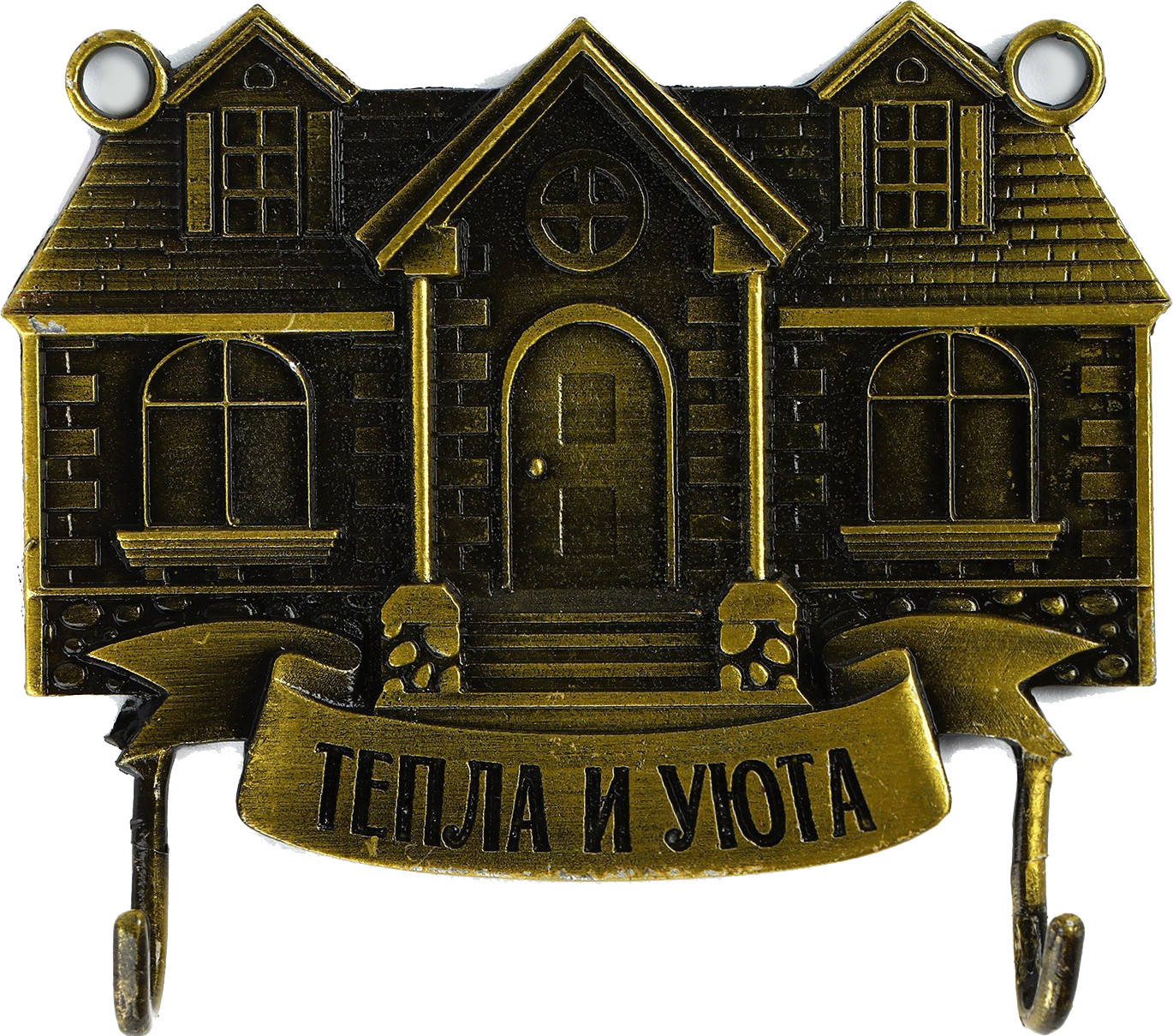 Ключница настенная Sima-Land Тепла и уюта 10439994