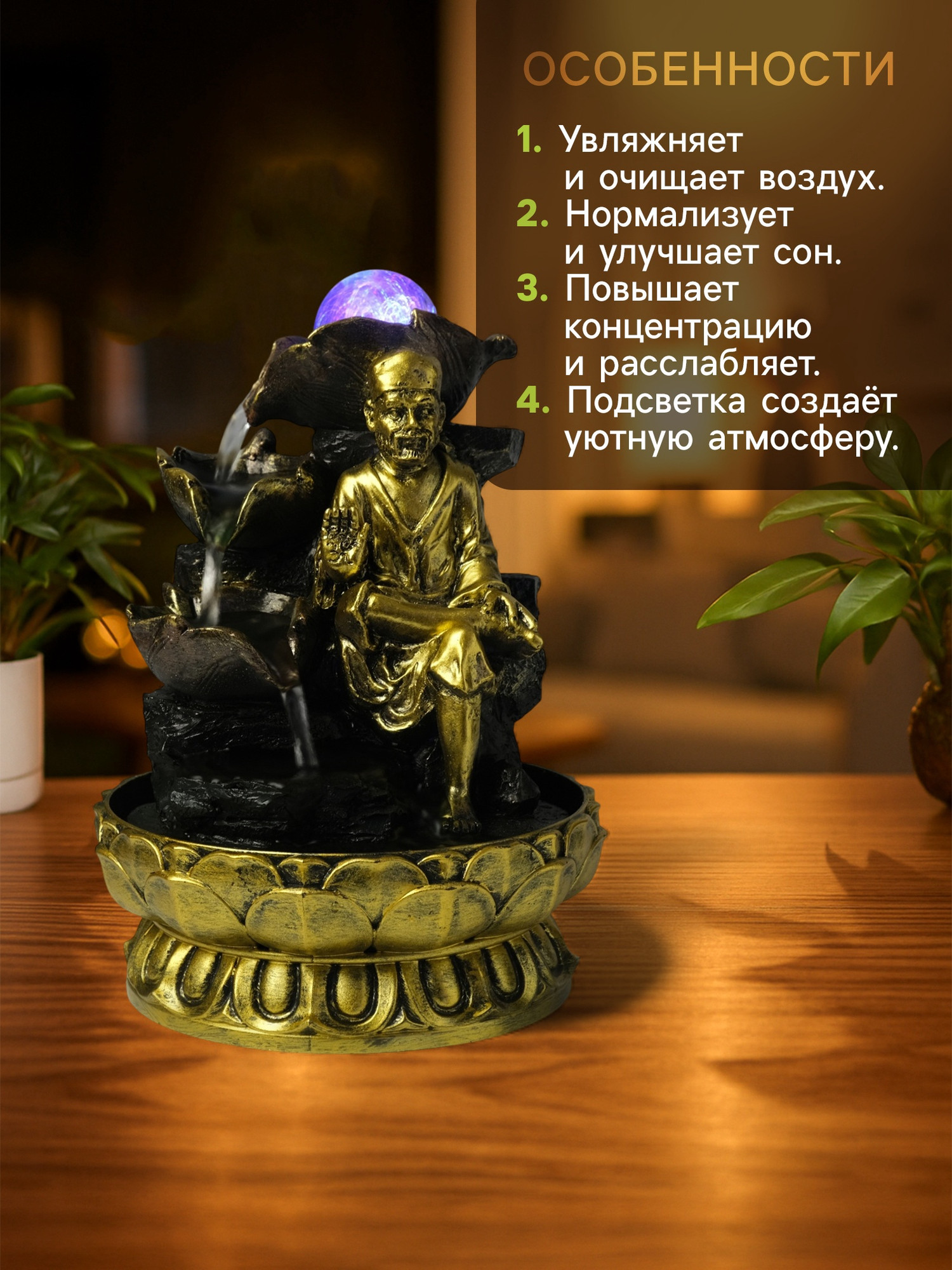 Фонтан декоративный Sima-Land Старец у водных листьев / 10662352 — фото 4