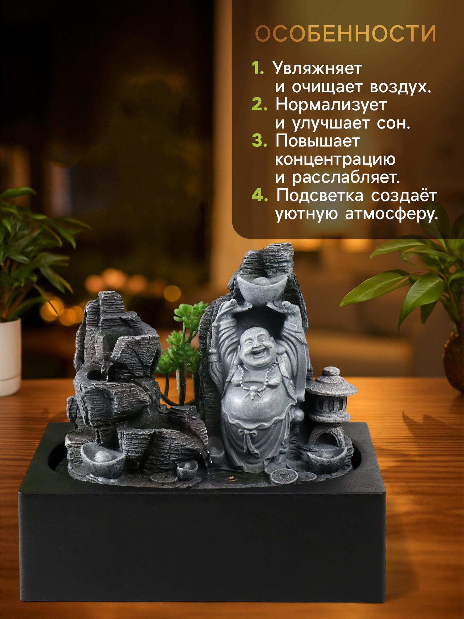 Фонтан декоративный Sima-Land Хотей со слитком в каменном городе / 9832804 — фото 4