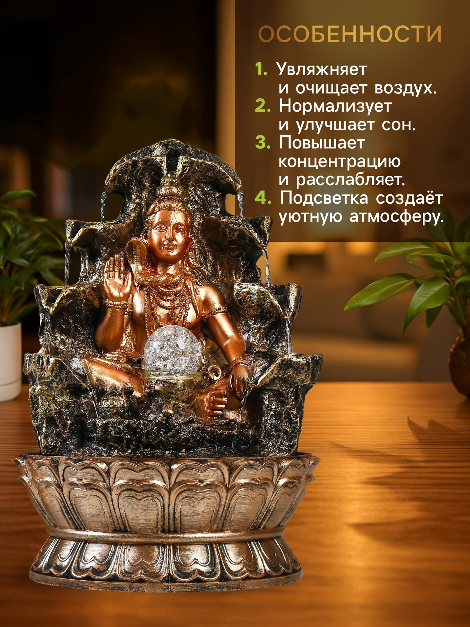 Фонтан декоративный Sima-Land Шива у скалы с водопадом / 3483973 — фото 4