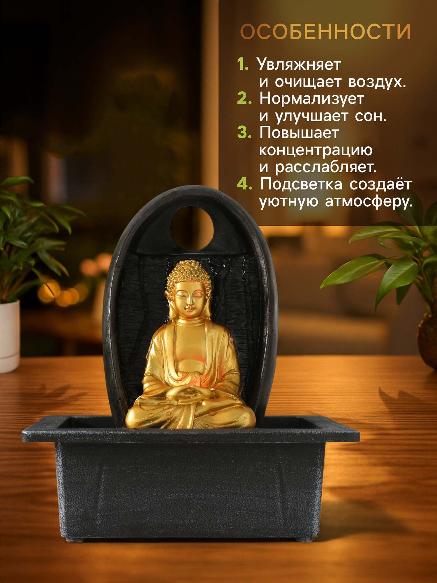 Фонтан декоративный Sima-Land Будда в медитации / 10662363 — фото 4