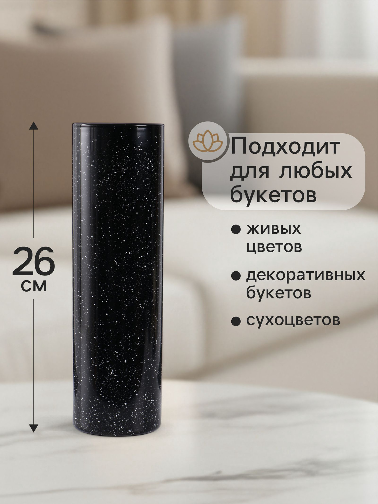 Ваза Sima-Land Крапле 10921216 — фото 5