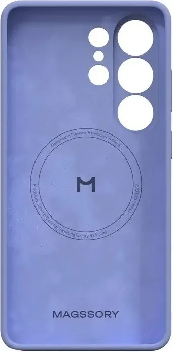 Чехол-накладка Magssory Для Samsung Galaxy S26 Ultra / CSL052l (лавандовый) — фото 2