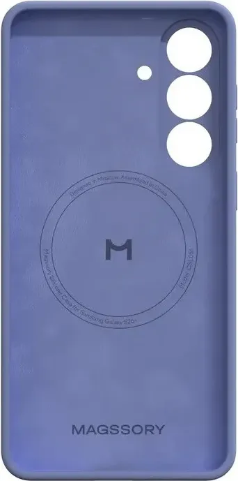 Чехол-накладка Magssory Для Samsung Galaxy S26+ / CSL051l (лавандовый) — фото 2