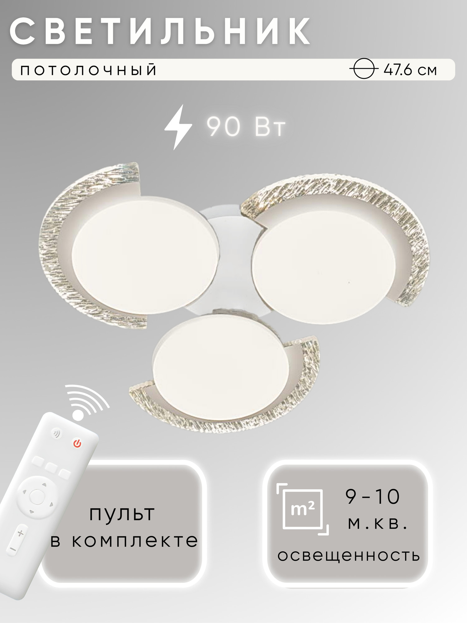 Люстра Aitin-Pro H66045/3 (белый)
