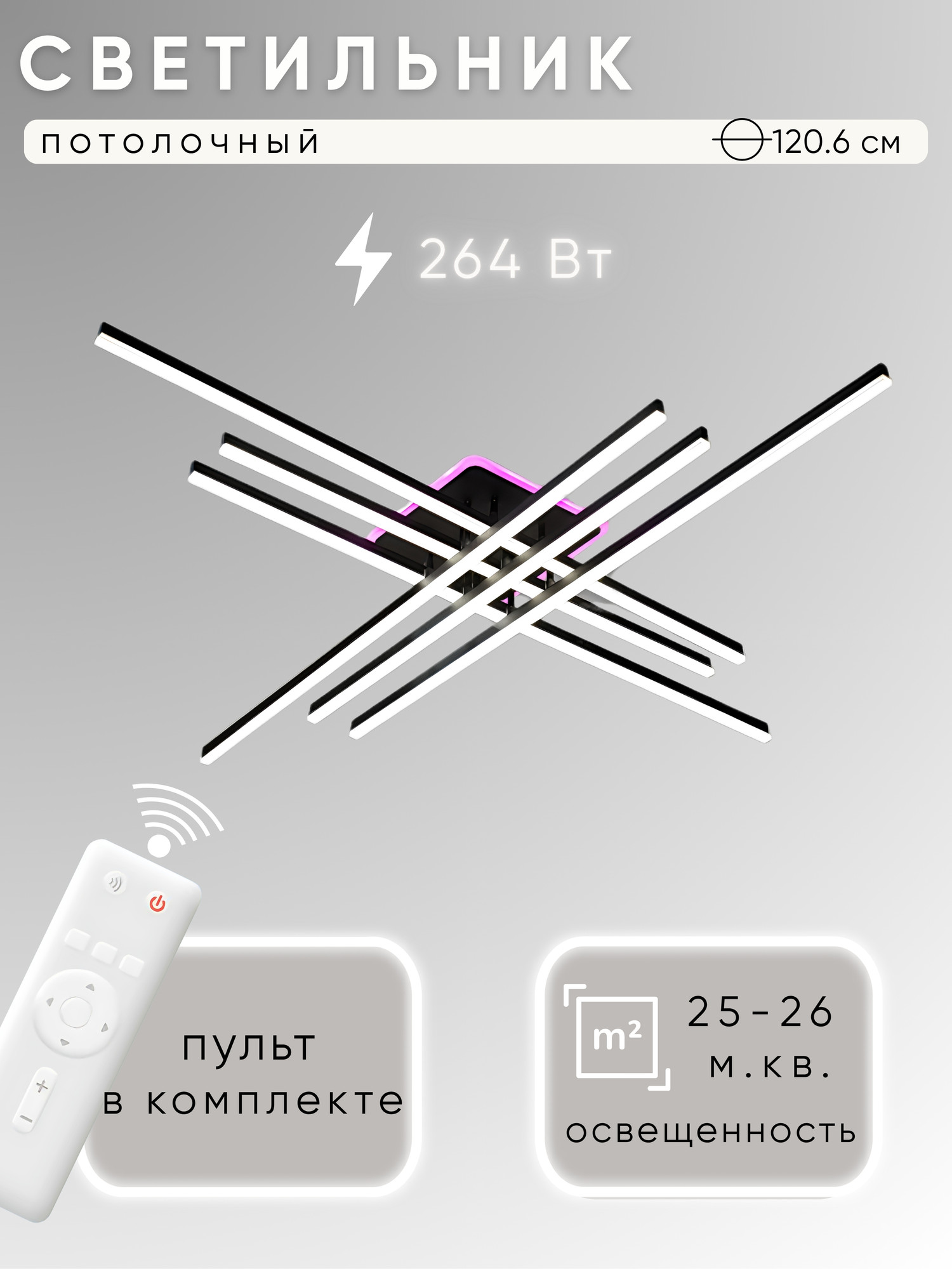 Люстра Aitin-Pro H77278/6A2C (черный)