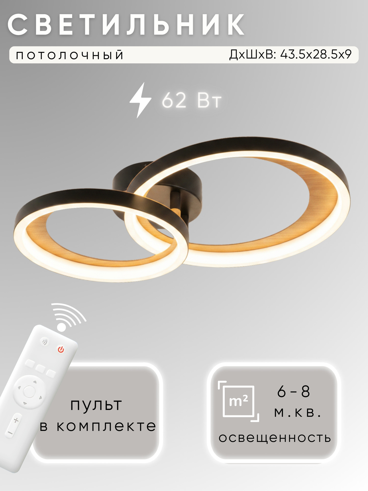 Потолочный светильник Aitin-Pro H9431/2 (черный)