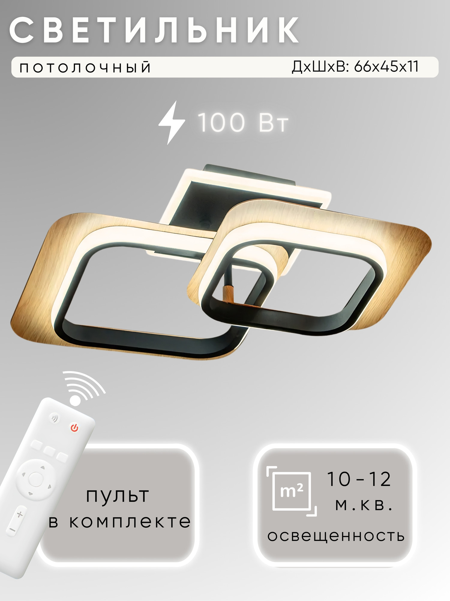 Потолочный светильник Aitin-Pro H9432/3 (черный)