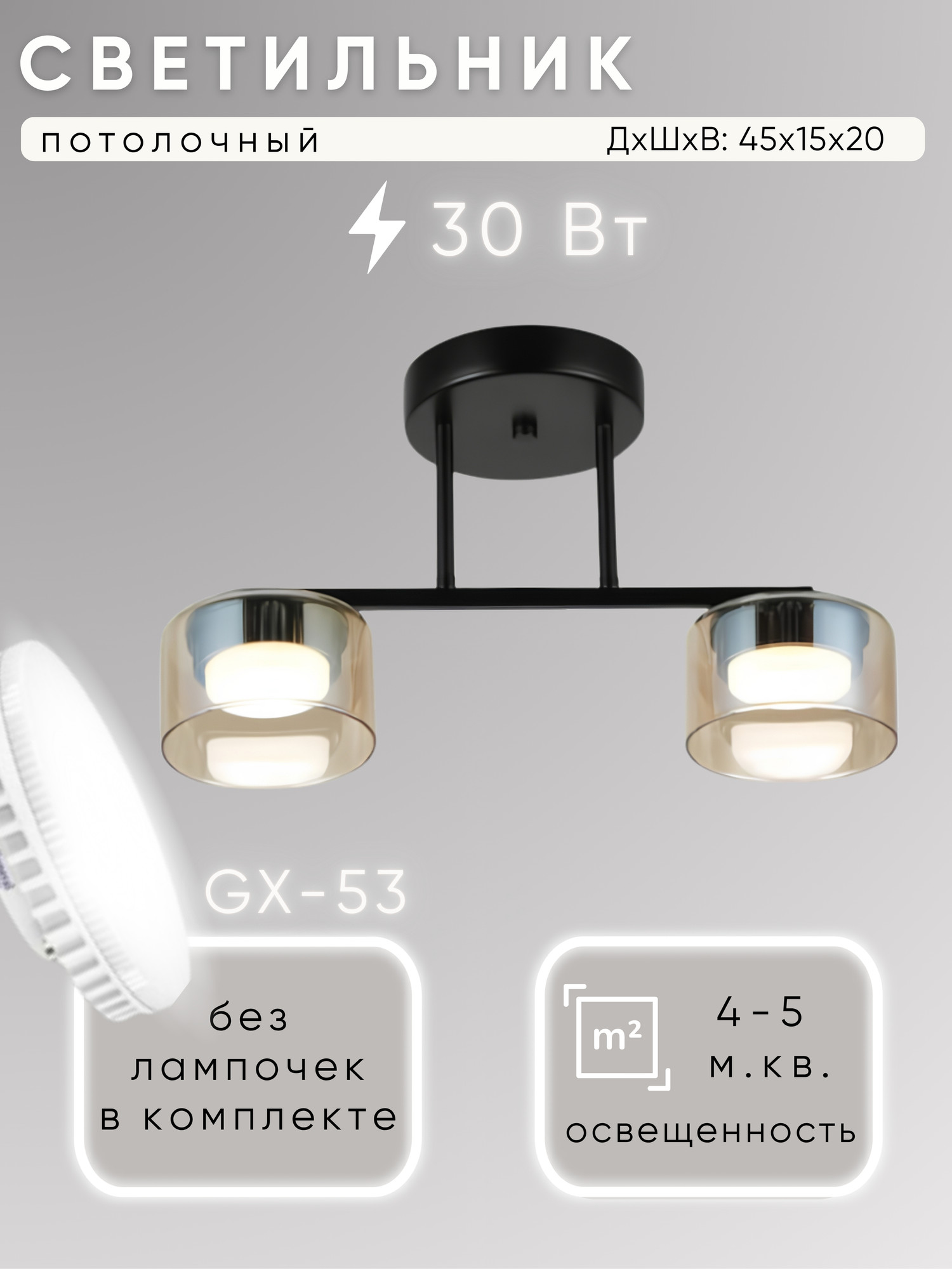 Потолочный светильник Aitin-Pro X-GX53 3471/2L (черный) — фото 2
