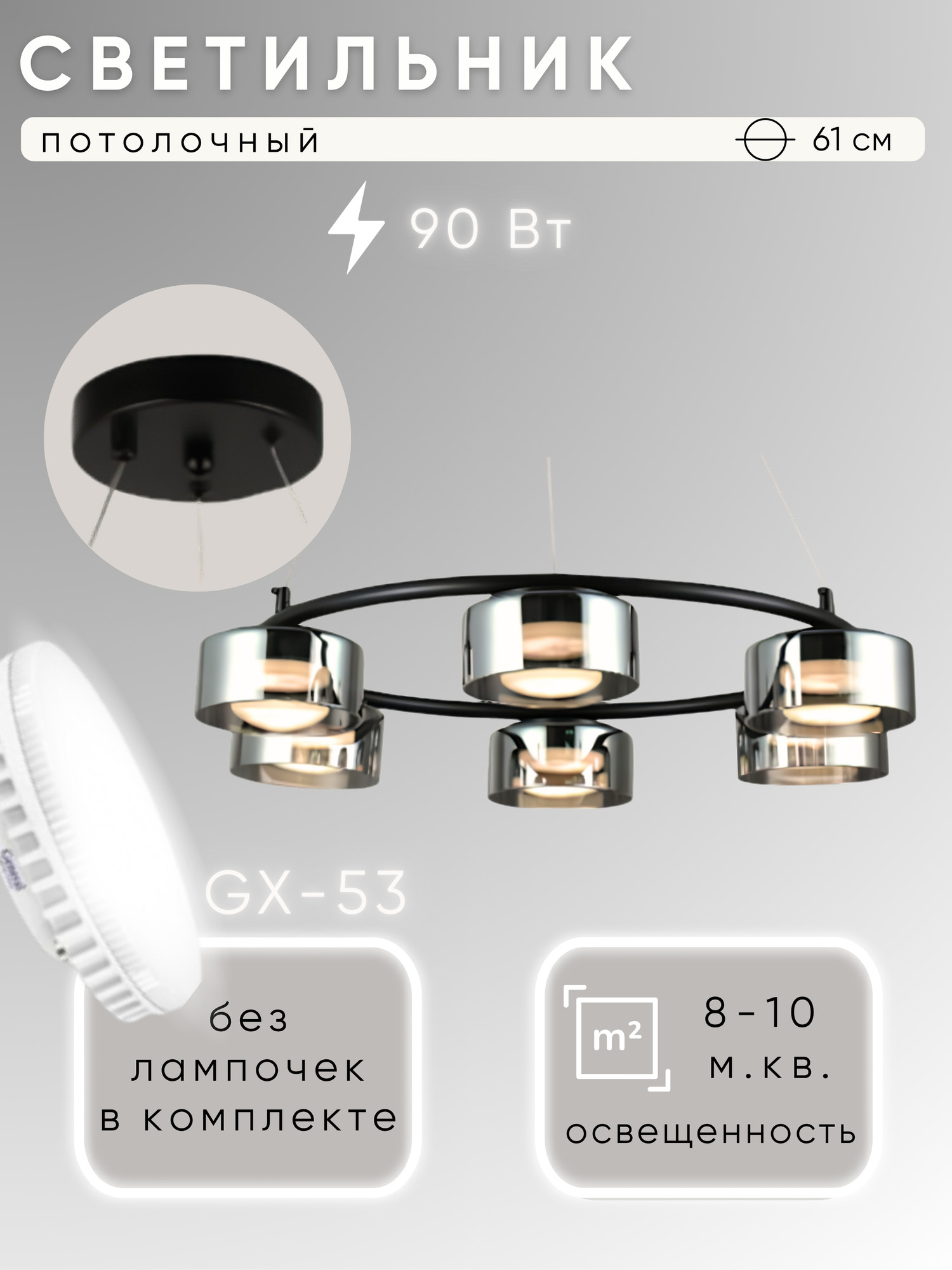 Люстра Aitin-Pro X-GX53 3472/6 (черный)