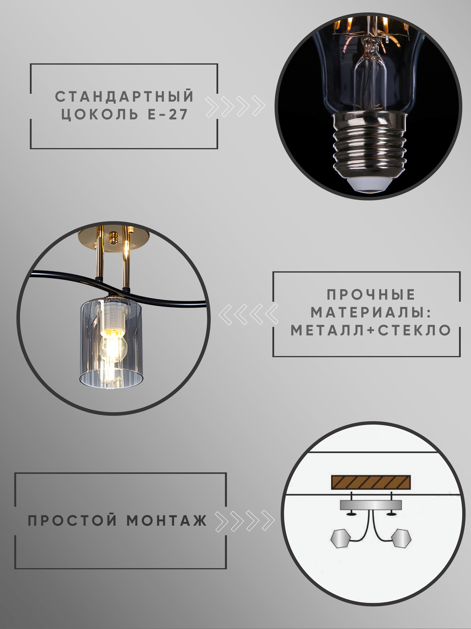 Люстра Aitin-Pro НПБ 02-3x60-101 / N6582/3 (черный/золото) — фото 6