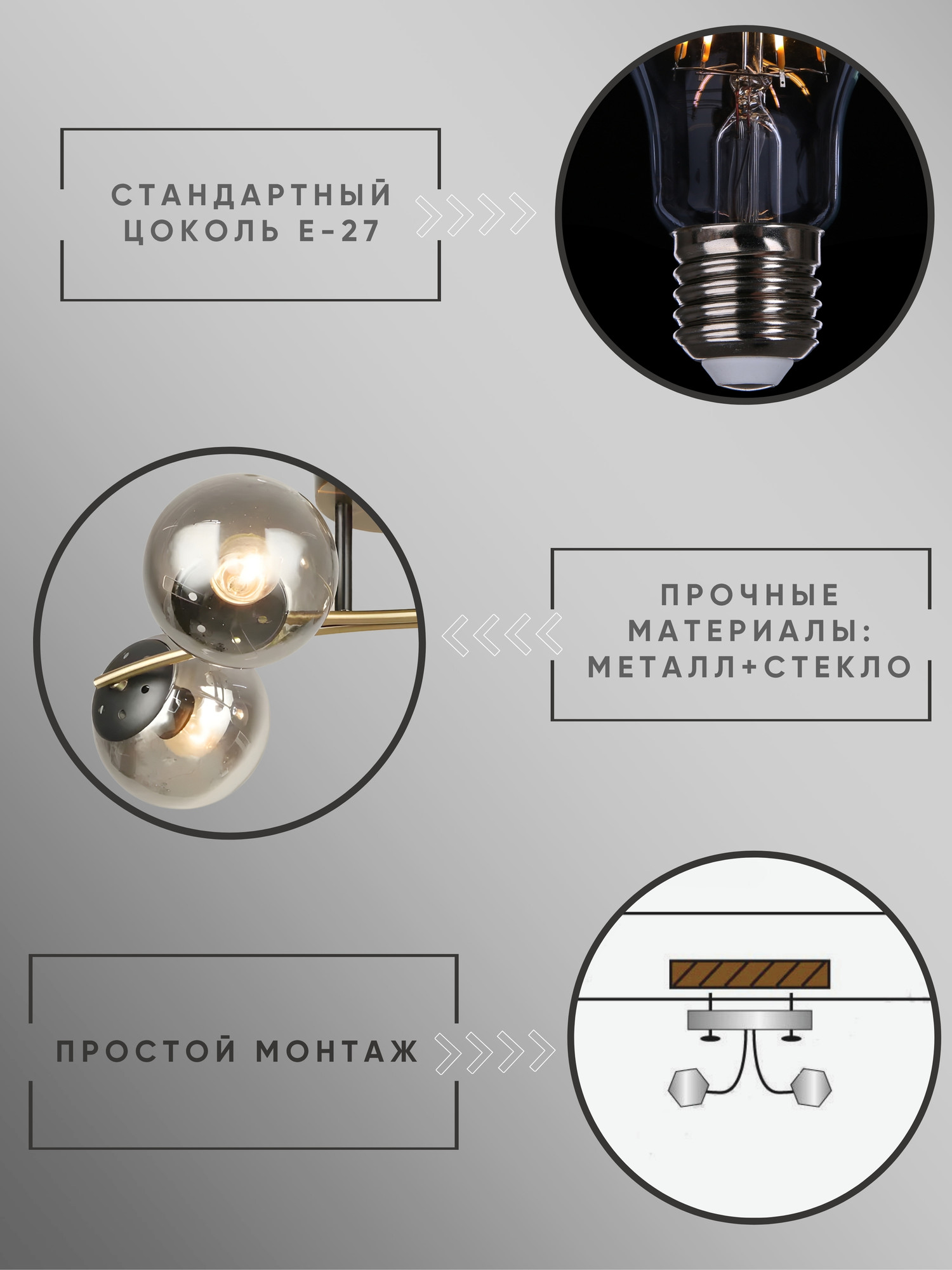 Люстра Aitin-Pro НПБ 02-4x60-101 / K2317/4 (бронза/черный) — фото 6