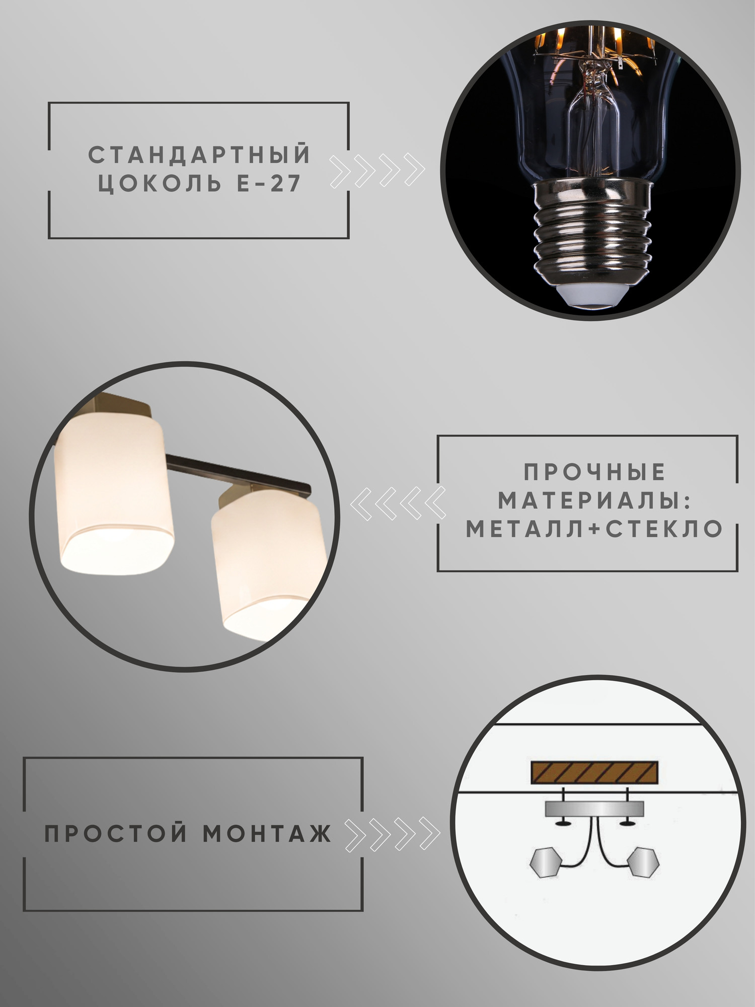 Люстра Aitin-Pro НПБ 02-4x60-101 / RH8354/4 (черный/золото) — фото 6