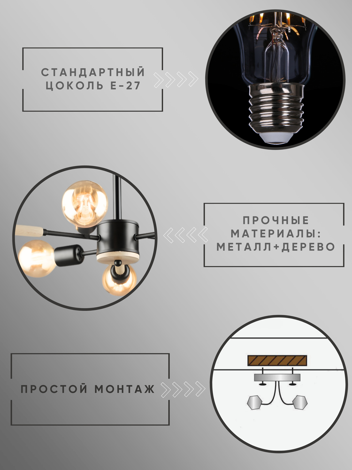 Люстра Aitin-Pro НПБ 02-6x60-105 / N6999/6 (черный/дерево) — фото 6