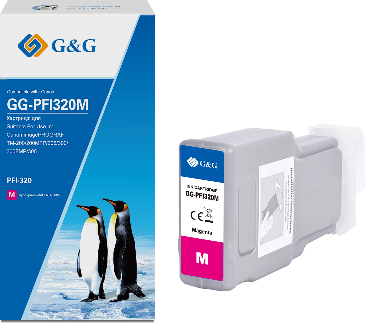 Картридж G&G GG-PFI320M — фото 2