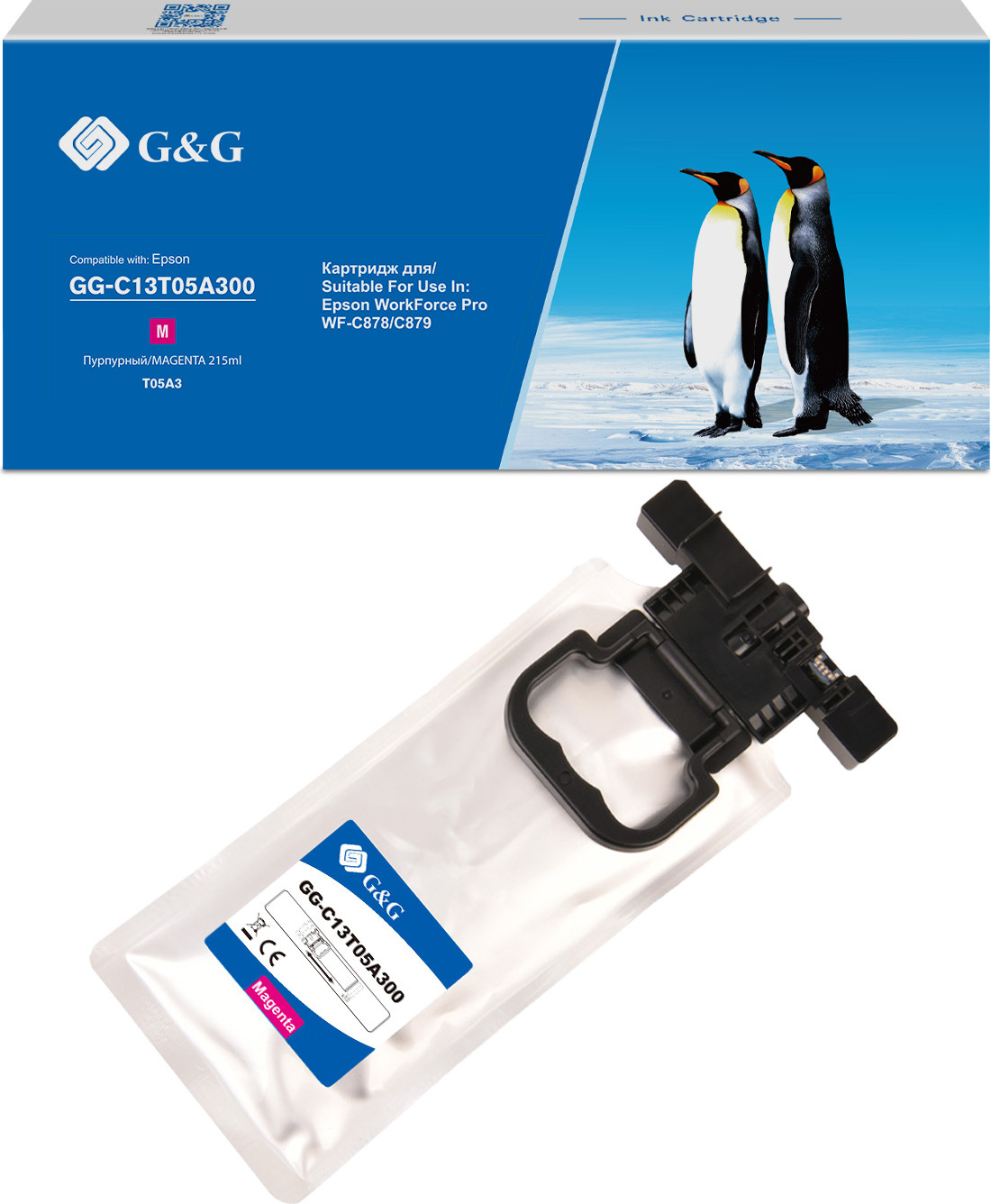 Картридж G&G GG-C13T05A300 — фото 2