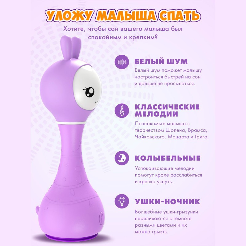 Интерактивная игрушка Alilo Умный зайка R1 / 60403 (розовый) — фото 3