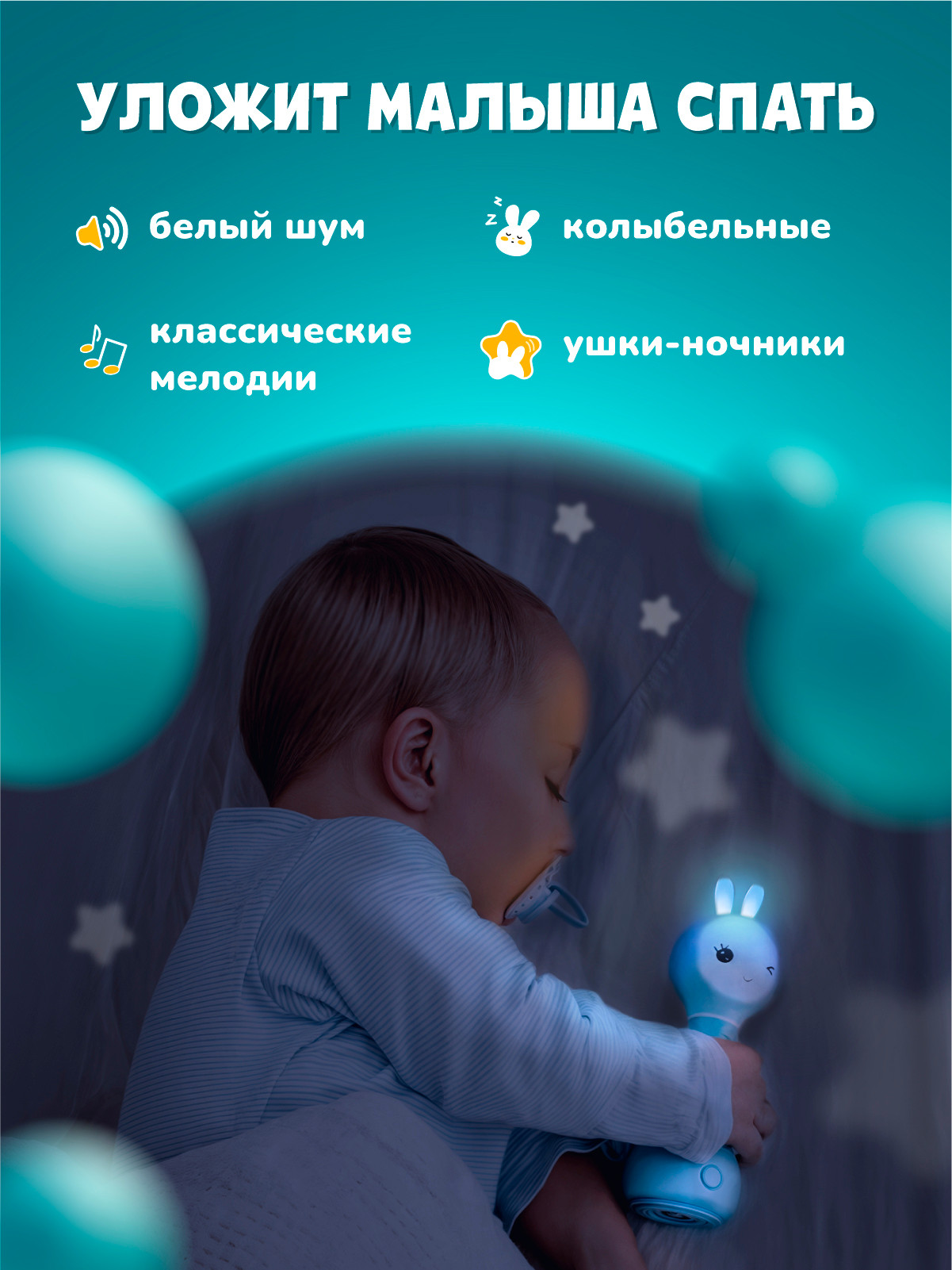 Интерактивная игрушка Alilo Умный зайка R1 / 60407 (бежевый) — фото 4