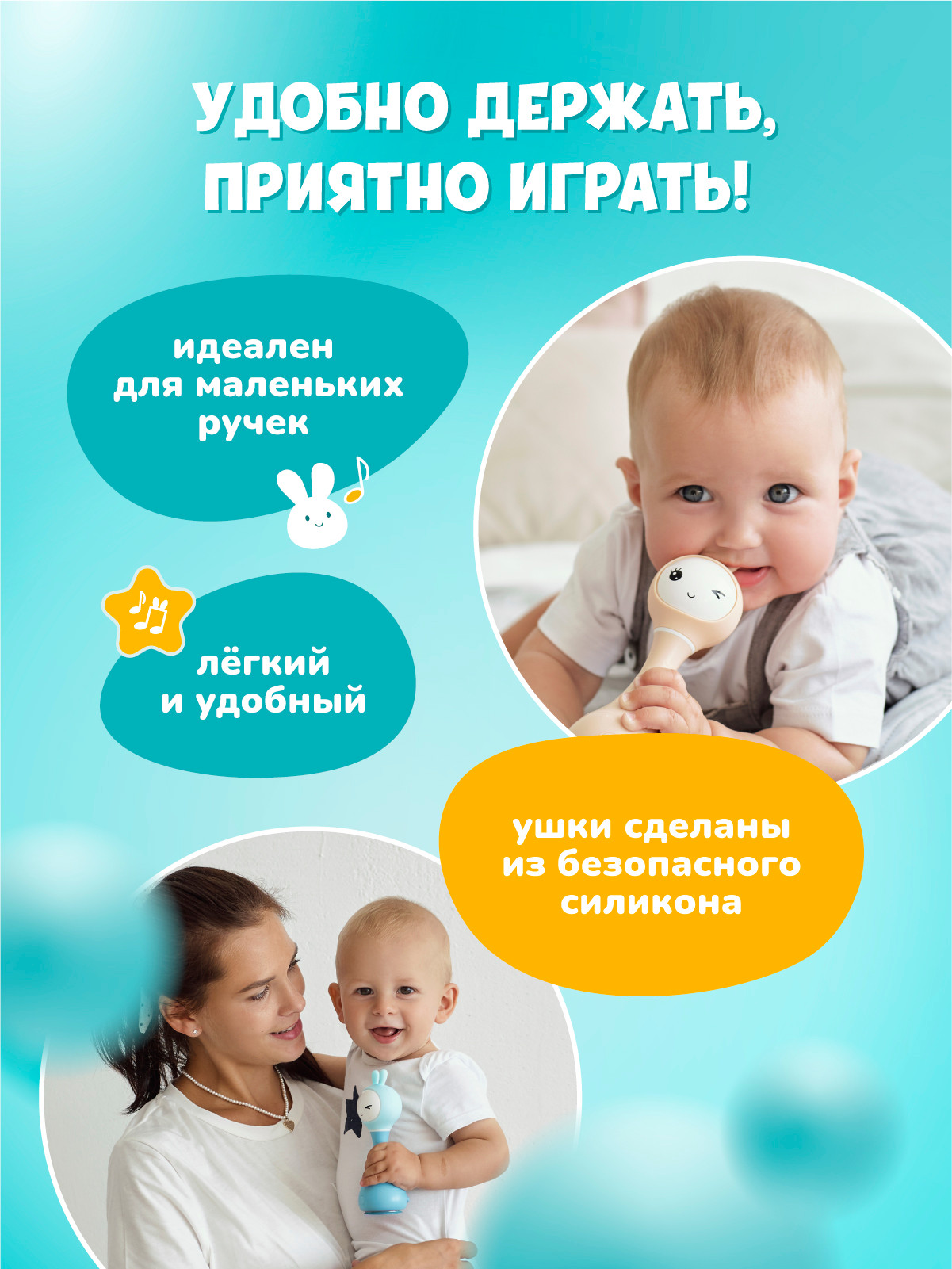 Интерактивная игрушка Alilo Умный зайка R1 / 60407 (бежевый) — фото 3