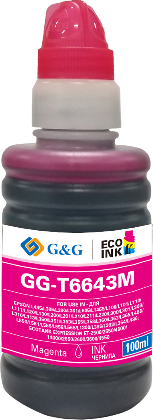 Контейнер с чернилами G&G GG-C13T00S34A