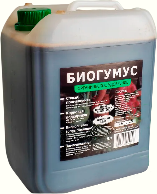 Удобрение Докшицкая станица Биогумус универсальный (5л)
