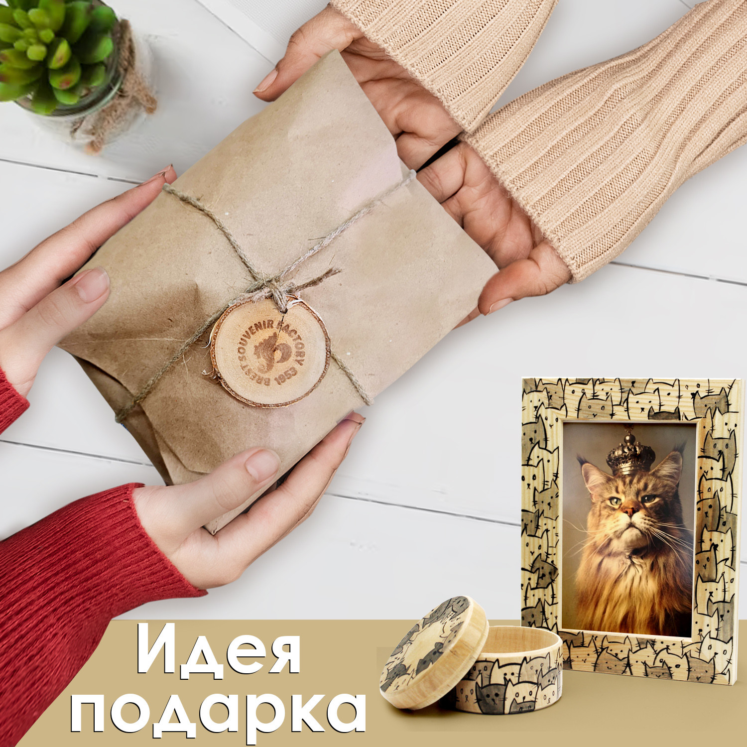 Подарочный набор Брестская Фабрика Сувениров Коты fr016sb27 — фото 5