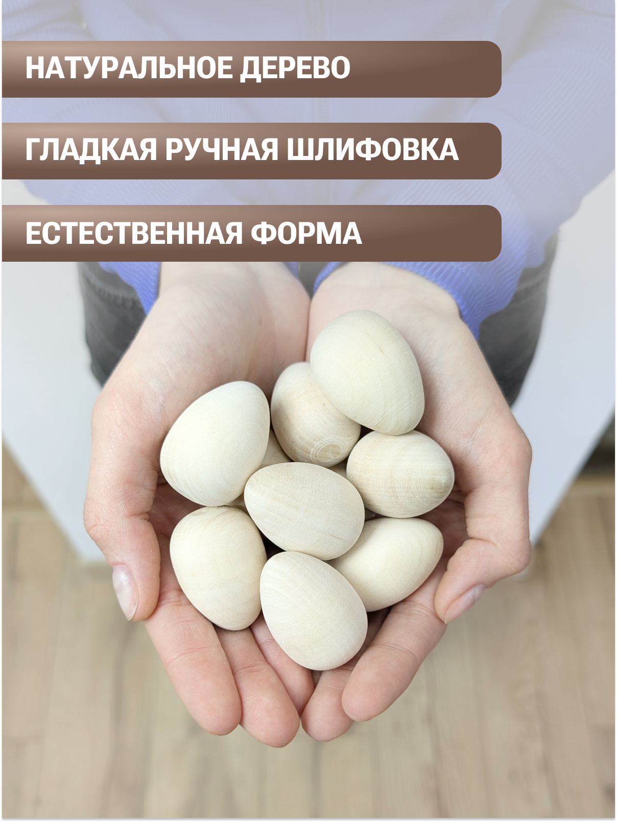 Набор заготовок для творчества Брестская Фабрика Сувениров Яица egg40_x4 (4шт) — фото 5