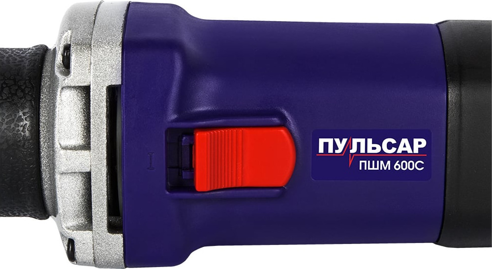 Прямая шлифовальная машина Пульсар ПШМ 600С / 914-550 — фото 3