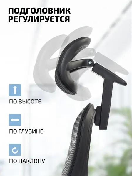 Кресло офисное King Style FK-26 Fendi Black (черный) — фото 6