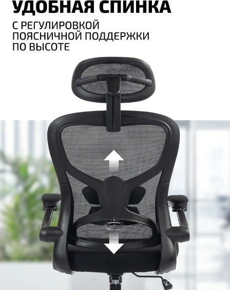 Кресло офисное King Style FK-26 Fendi Black (черный) — фото 3