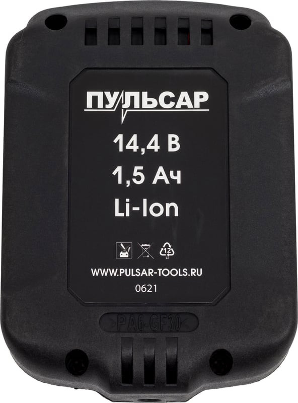 Аккумулятор для электроинструмента Пульсар 793-183 — фото 4