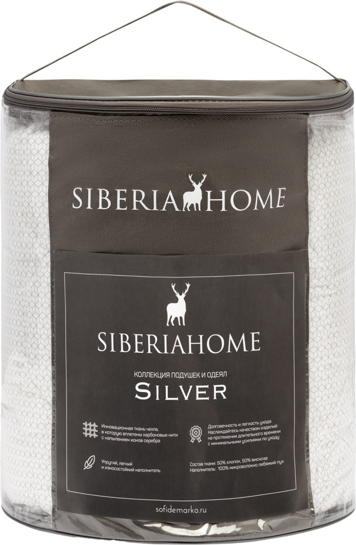 Одеяло Siberia Home Silver 195x215 / Сиб-Од-Сил-195х215 — фото 3