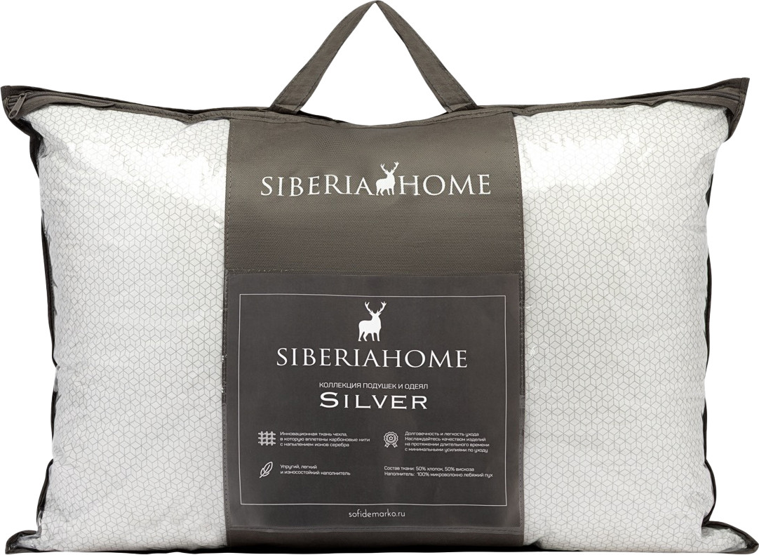 Подушка для сна Siberia Home Silver 50x70 / Сиб-Под-Сил-50х70 — фото 3