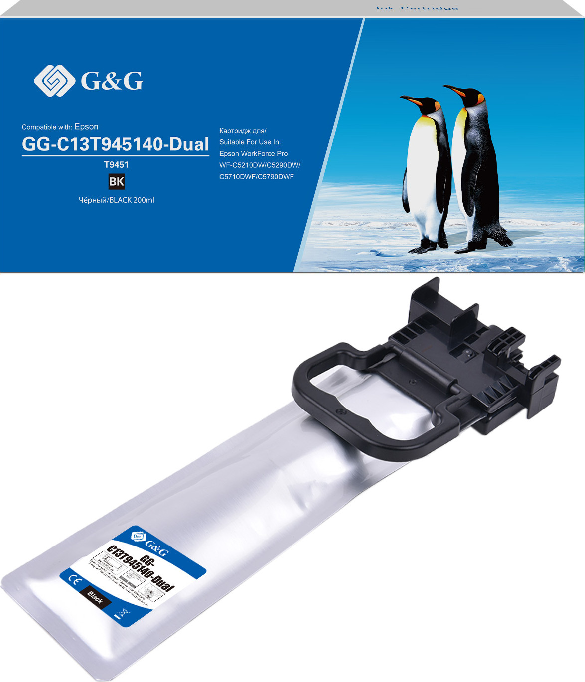 Картридж G&G GG-C13T945140-Dual — фото 2