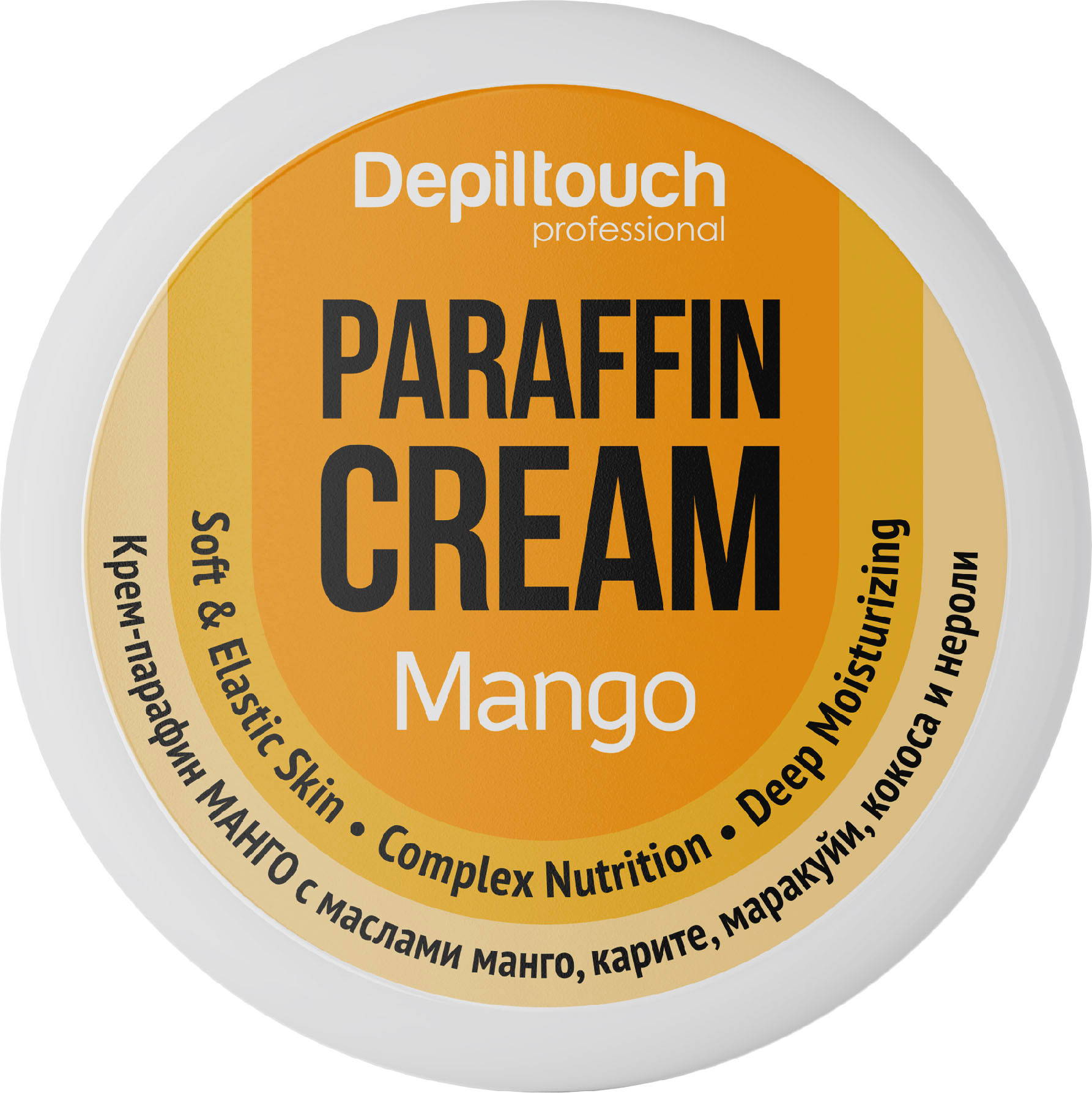 Парафин для рук Depiltouch Professional Манго (75мл)