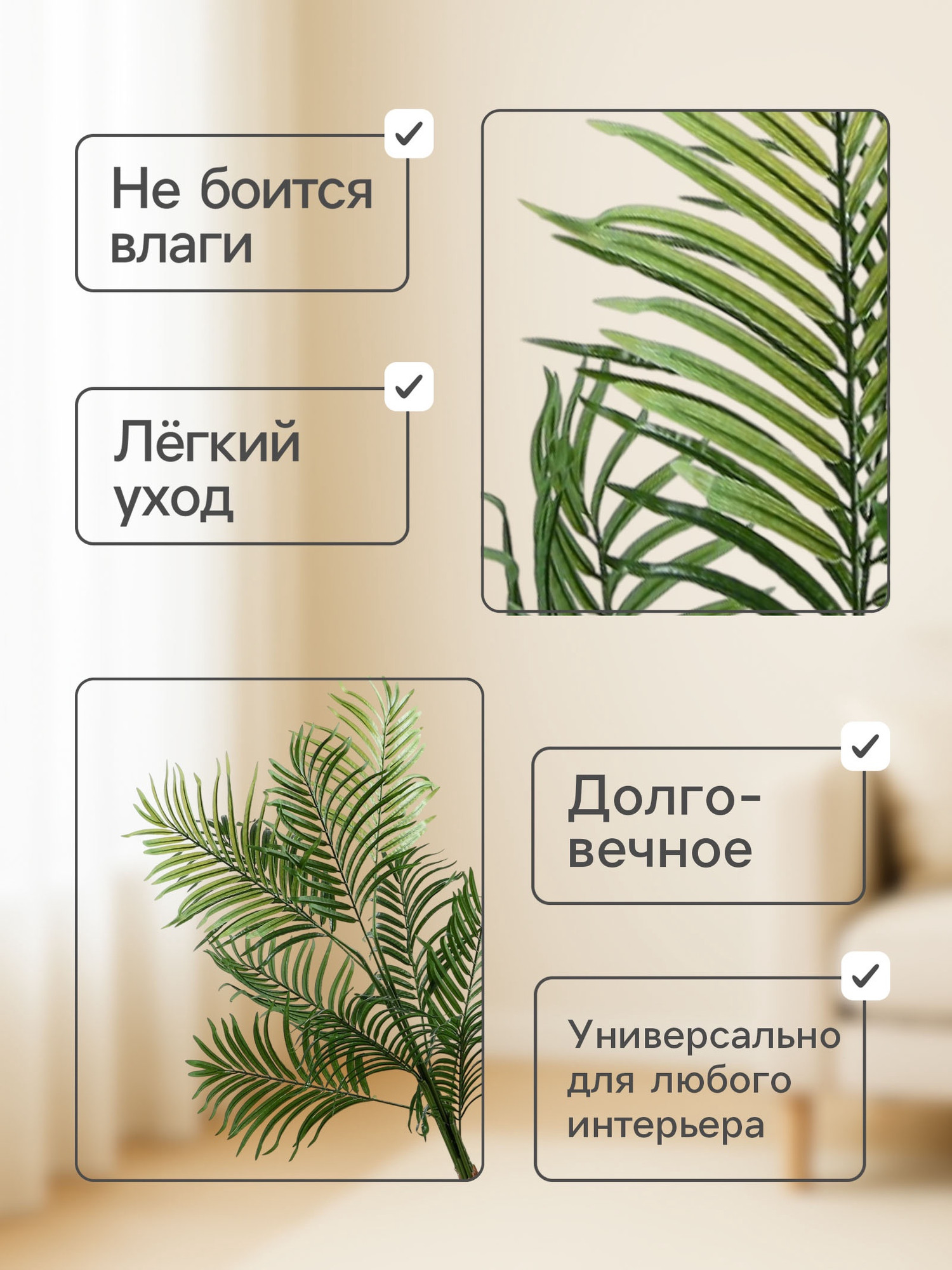 Искусственное растение Poetry in flowers Пальма финиковая 9750550 — фото 4