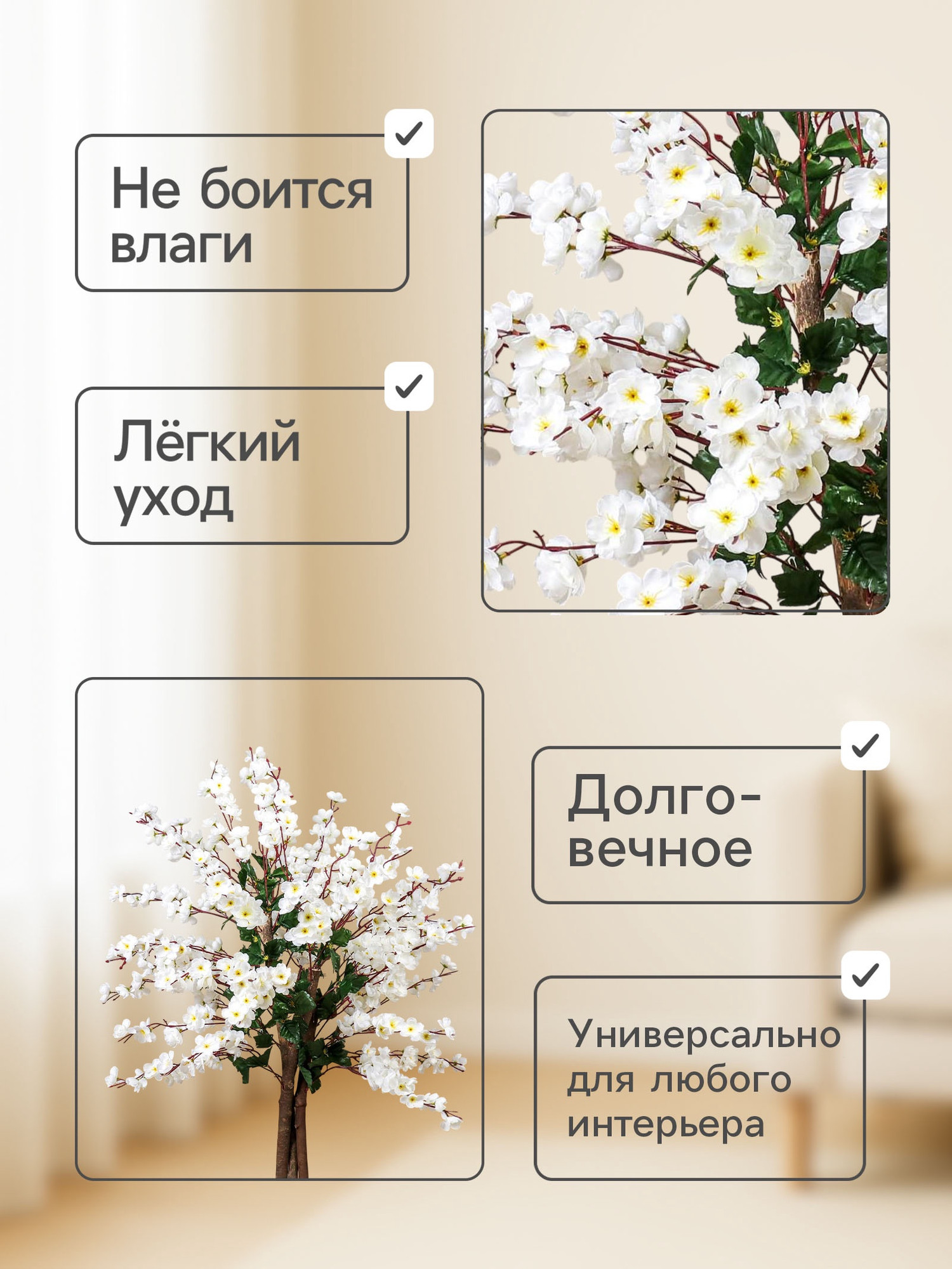 Искусственное растение Poetry in flowers Сакура пышная 1381211 — фото 5