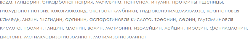 Гель для лица Depiltouch Professional Активатор для карбокситерапии универсальный (100мл) — фото 3