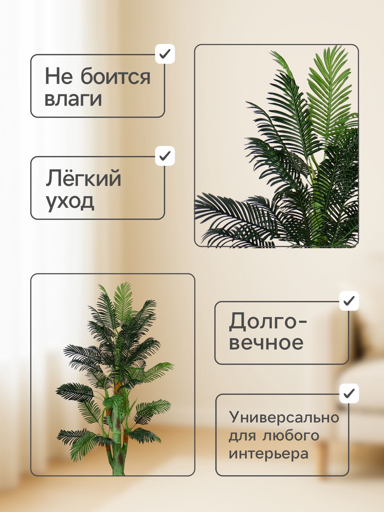 Искусственное растение Poetry in flowers Финиковая пальма 7559463 — фото 5