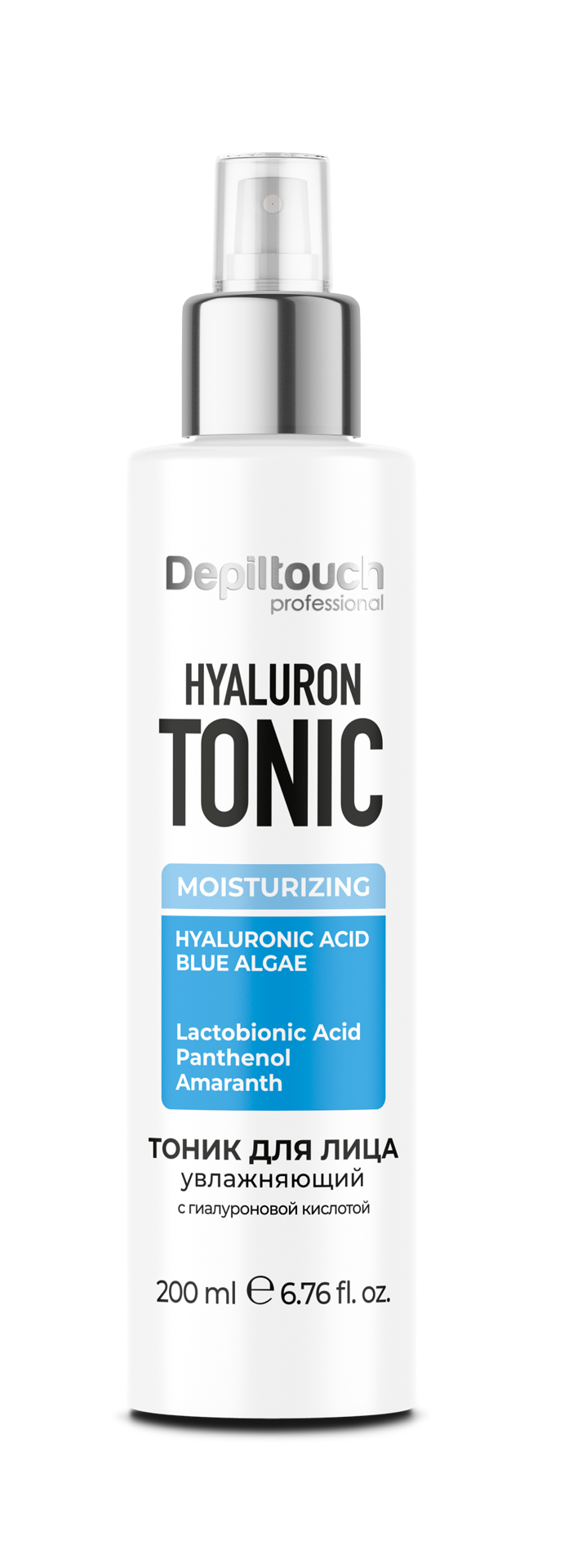 Тоник для лица Depiltouch Professional Увлажняющий с гиалуроновой кислотой (200мл)