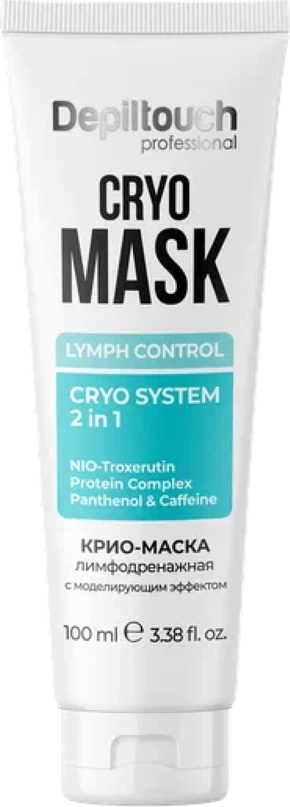 Маска для лица кремовая Depiltouch Professional Лимфодренажная с моделирующим эффектом (100мл)