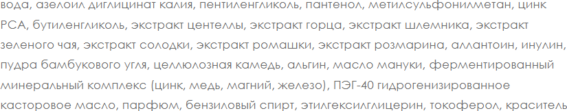 Сыворотка для лица Depiltouch Professional Себорегулирующая с противовоспалительным эффектом (50мл) — фото 2