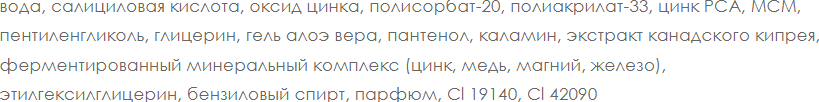 Тоник для лица Depiltouch Professional Двухфазный с противовоспалительным эффектом (100мл) — фото 4