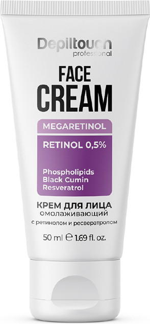 Крем для лица Depiltouch Professional Омолаживающий с ретинолом и ресвератролом (50мл)