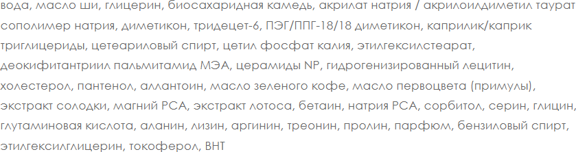 Крем для лица Depiltouch Professional Эликсир ночной для лица, шеи и зоны декольте (100мл) — фото 2