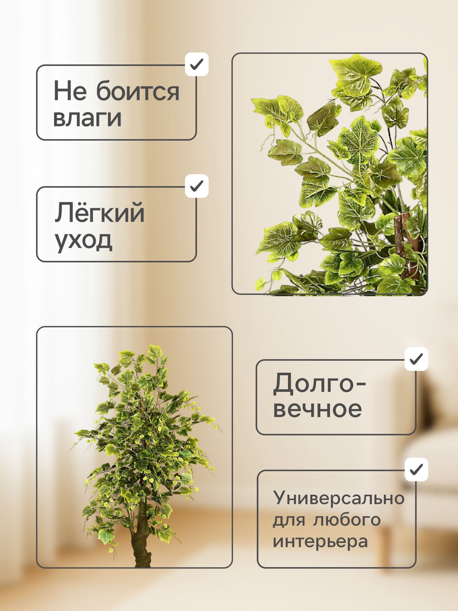 Искусственное растение Poetry in flowers Клен 430295 — фото 5