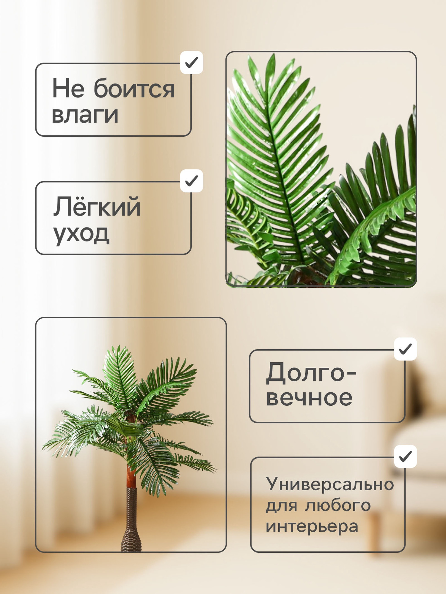 Искусственное растение Poetry in flowers Кокосовая пальма 140879 — фото 5